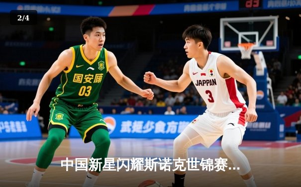 中国新星闪耀斯诺克世锦赛，00后小将赵心童轰出单杆147满分晋级八强 - 2