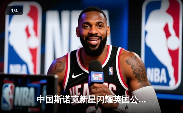 中国斯诺克新星闪耀英国公开赛 周跃龙6-4力克卫冕冠军 - 3