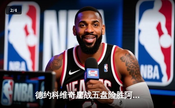 德约科维奇鏖战五盘险胜阿尔卡拉斯，第24座大满贯触手可及 - 2