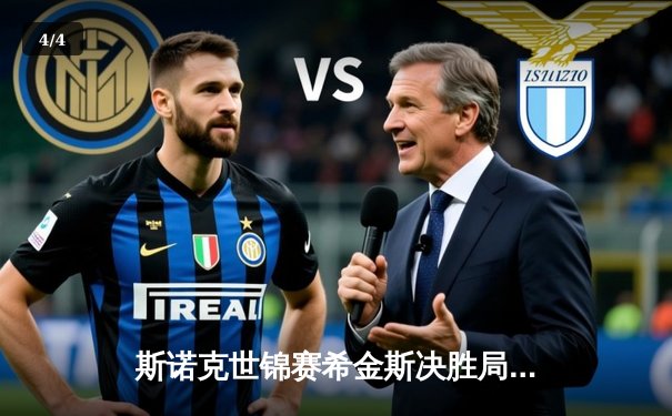 斯诺克世锦赛希金斯决胜局险胜威尔逊 第31次克鲁斯堡之旅完美启航 - 4