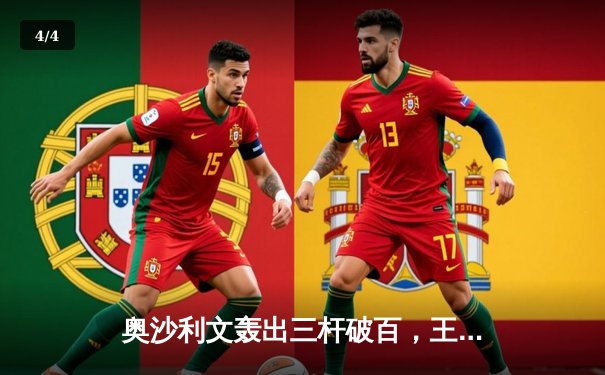 奥沙利文轰出三杆破百，王者归来夺斯诺克上海大师赛冠军 - 4