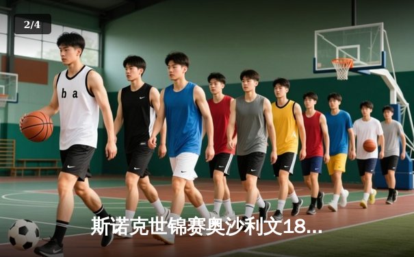 斯诺克世锦赛奥沙利文18-13力克特鲁姆普 第七次加冕克鲁斯堡之王 - 2