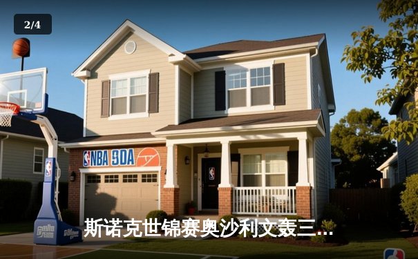 斯诺克世锦赛奥沙利文轰三杆破百 18-13击败特鲁姆普第七次加冕 - 2