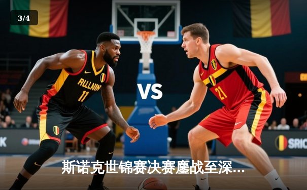 斯诺克世锦赛决赛鏖战至深夜，奥沙利文18-14力克特鲁姆普，第八次加冕世界冠军 - 3