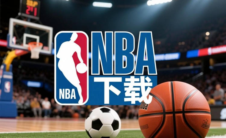 九球网直播官网下载官网